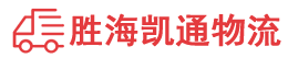 潮州到修武县物流公司